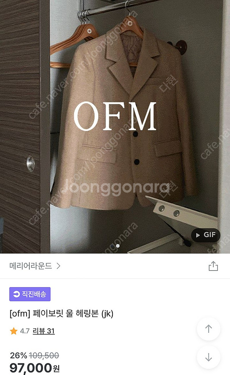 일주일전구매) 메리어라운드 페이보릿 울자켓--0