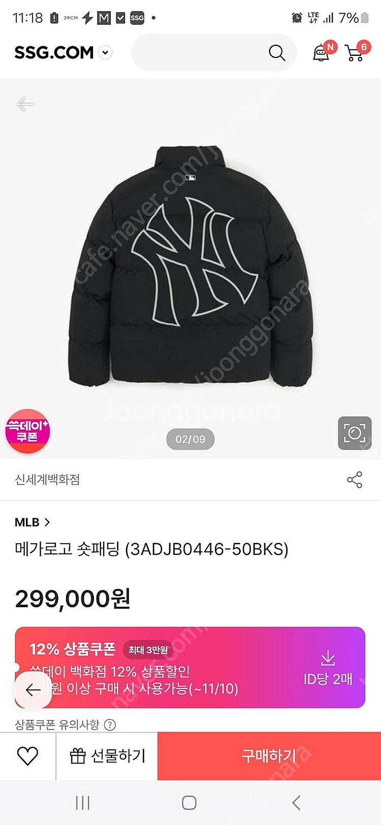 MLB 24신상메가로고숏패딩 급매처분!! 완전새상품 저...--0