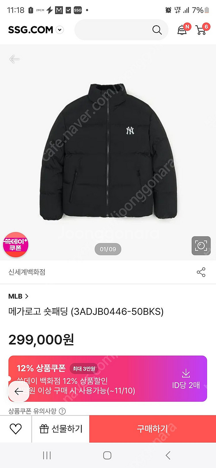 MLB 24신상메가로고숏패딩 급매처분!! 완전새상품 저...--1