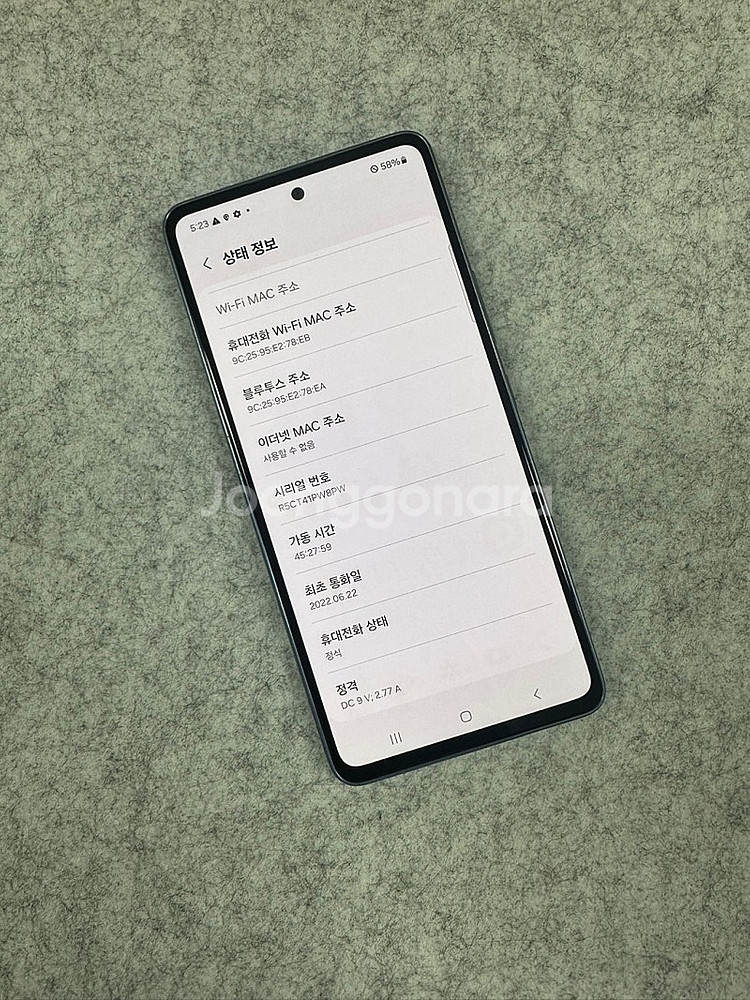 *KT* 갤럭시A53 128G 블루 22년 6월개통 무...--3