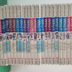 예림당-Why? 세계사 시리즈(라운딩버전/전-26권/특A급-상품설명 확인하세요)-택포입니다~~