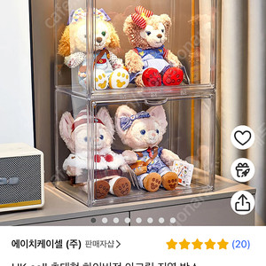 HK.sell 초대형 하이버전 아크릴 진열 박스 2box(새제품)