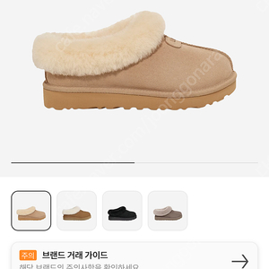 UGG ugg 어그 타제트 샌드 7사이즈