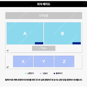 볼빨간사춘기 12월 25일 스탠딩 2연석