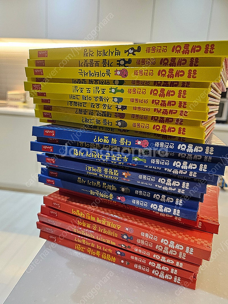 대발이 안전동화 전권--0