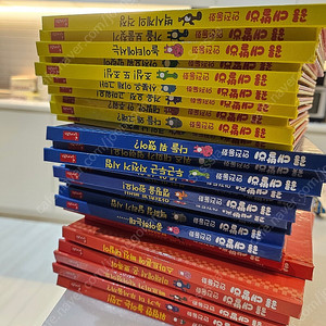 대발이 안전동화 전권