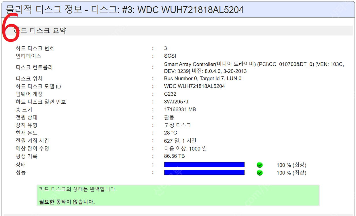 하드디스크 18TB WD Ultrastar HC550 ...--6