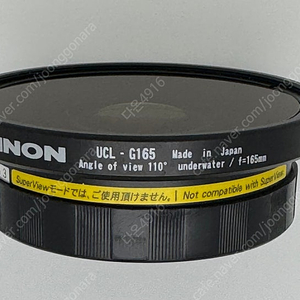 INON UCL-G165 M55 Wide Closeup Lens, 이논 수중 렌즈 (택포)