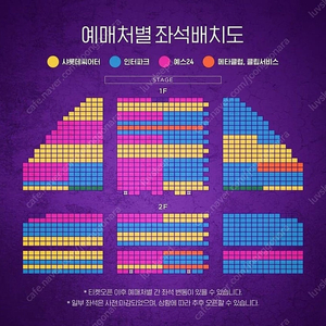 뮤지컬 알라딘 12/31, 1/5, 3/2 김준수 회차 1석, 2석 양도