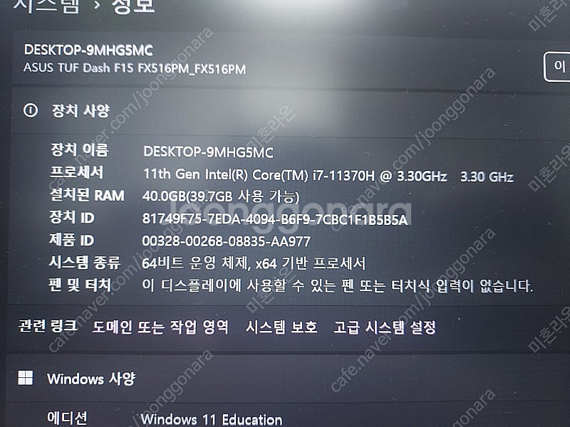 (충북)ASUS TUF15 게이밍노트북 & 3060 &...--2