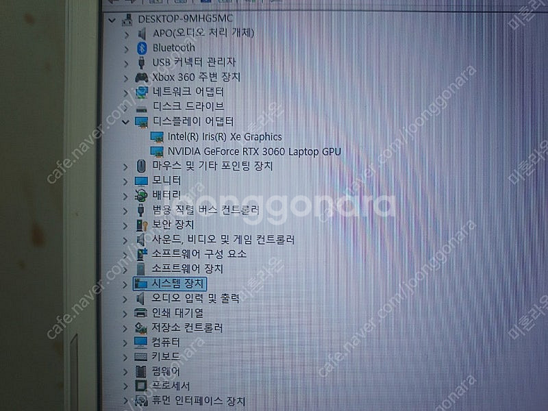 (충북)ASUS TUF15 게이밍노트북 & 3060 &...--4