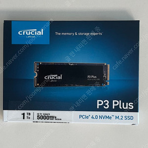 마이크론 P3 Plus 1TB SSD 미개봉 팝니다