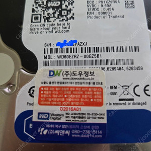 WD 6.0TB blue 6테라 블루 hdd 하드디스크 WD60EZRZ 국내정품 팝니다