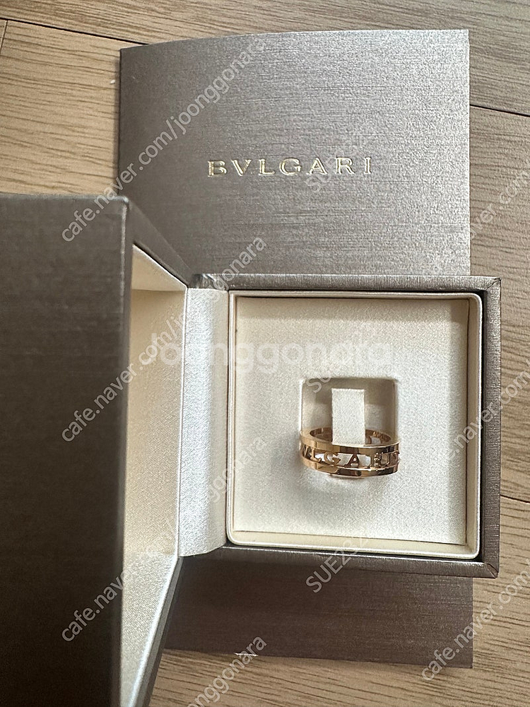불가리 비제로원 반지 51호--1