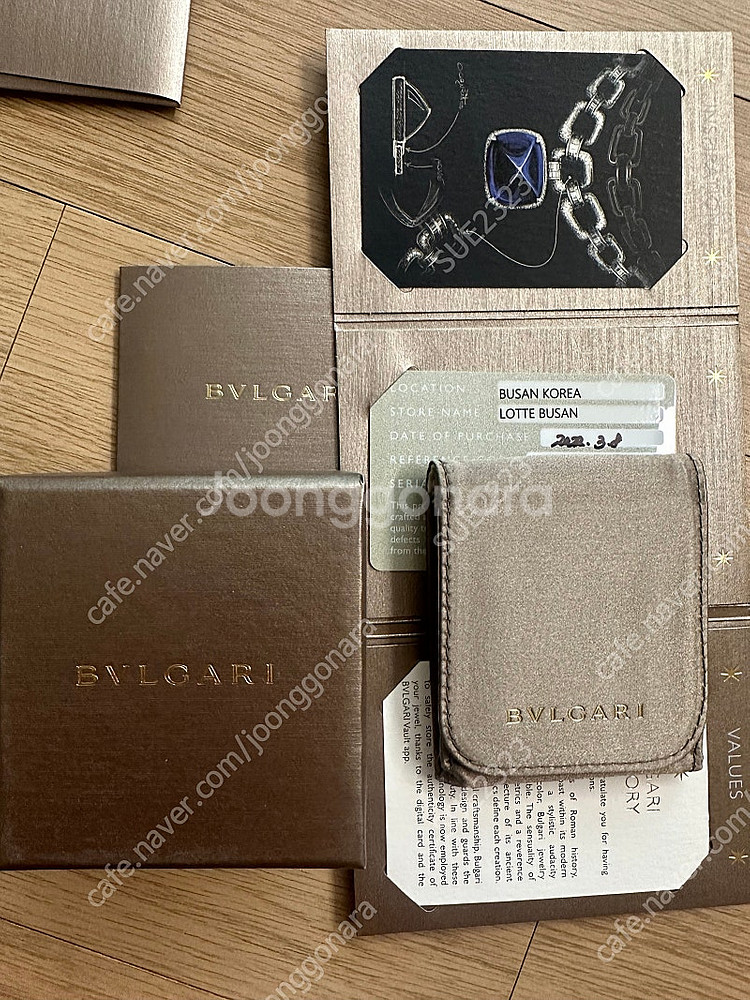 불가리 비제로원 반지 51호--4