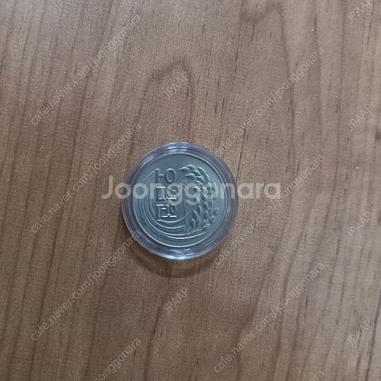 1982년 동전(100원, 50원,1원) 팝니다--4
