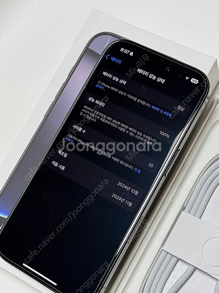 아이폰16프로 256GB 블랙티타늄 S급 팝니다 (정품...--4