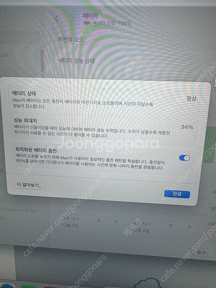 맥북에어 m2 기본형 스그 + 매직마우스 판매합니다 (...--1