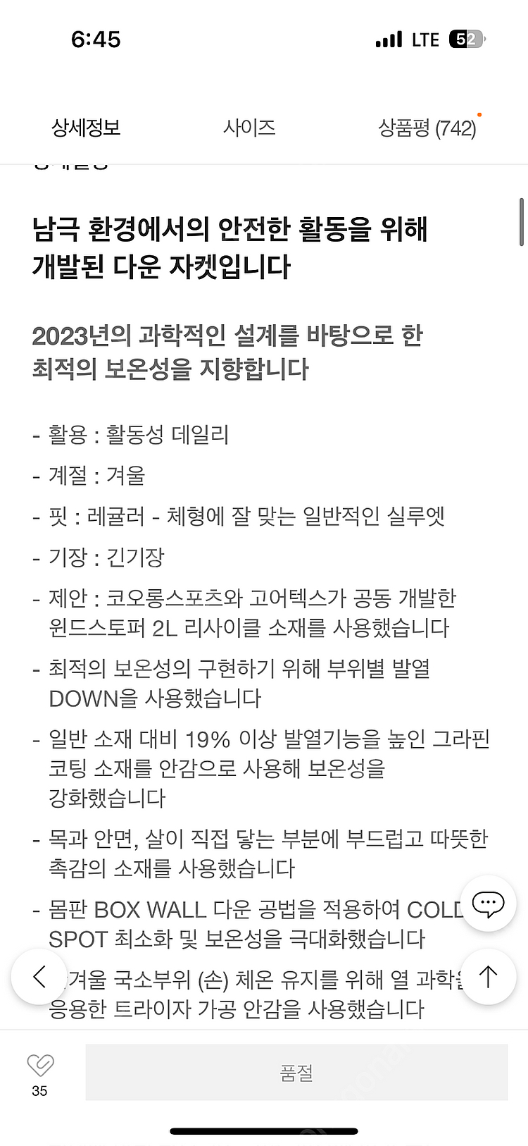 23 안타티카 여성 블랙 90--1