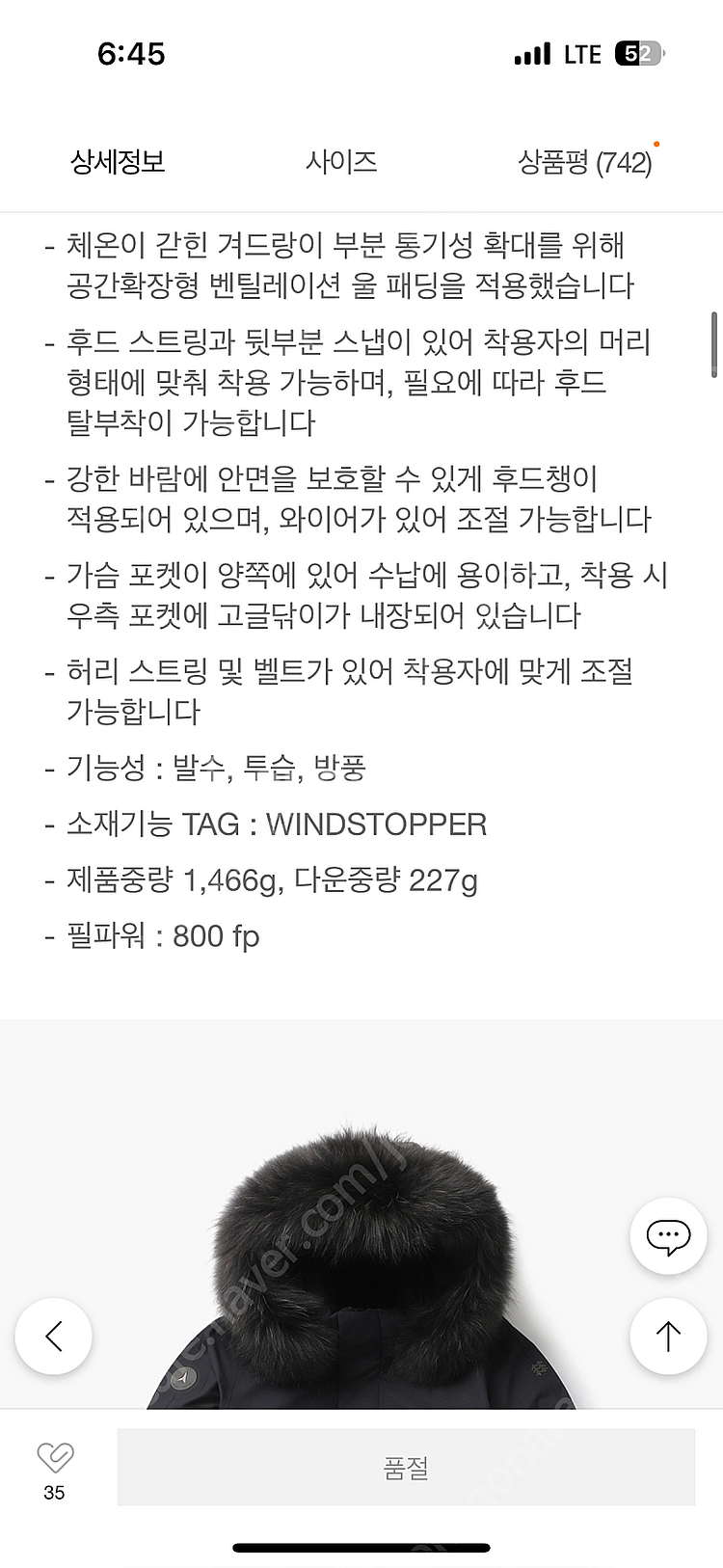 23 안타티카 여성 블랙 90--2