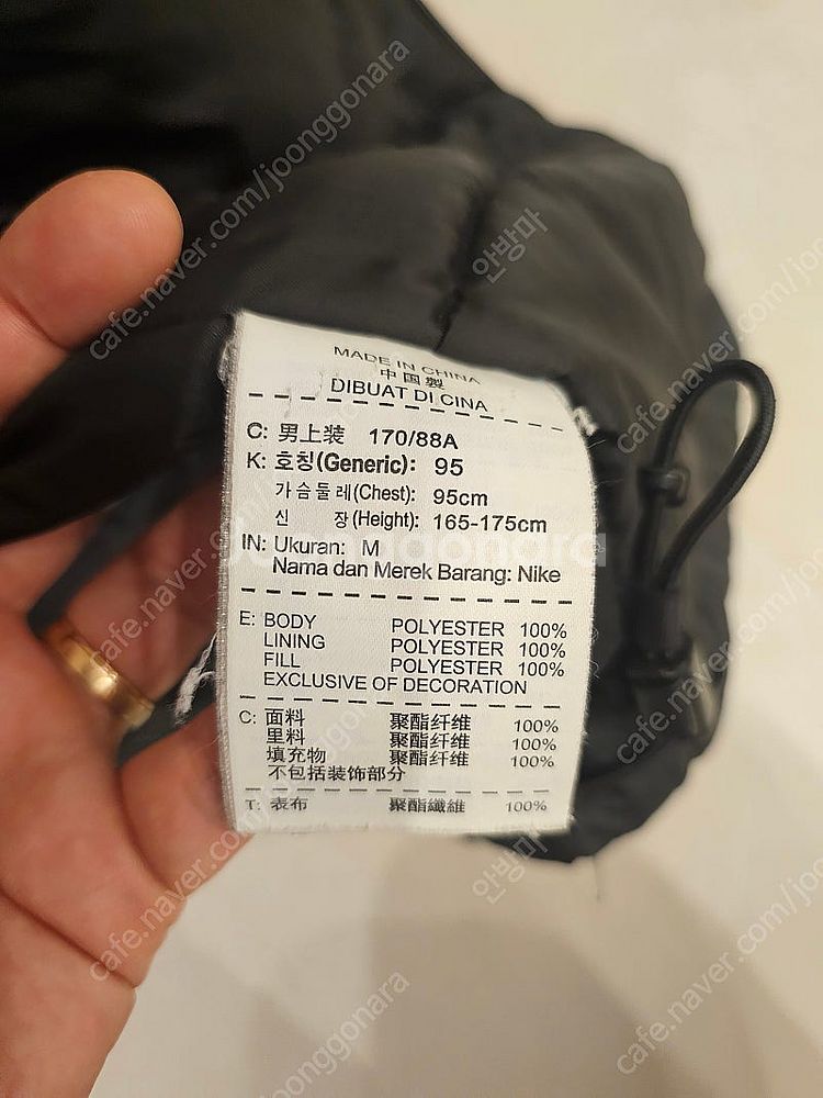 [M] 나이키 스쿼드 미드필드 자켓 (631855-01...--2