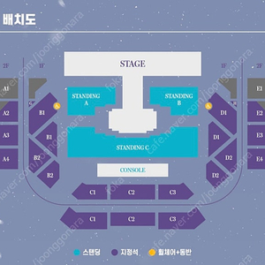 여자친구 콘서트