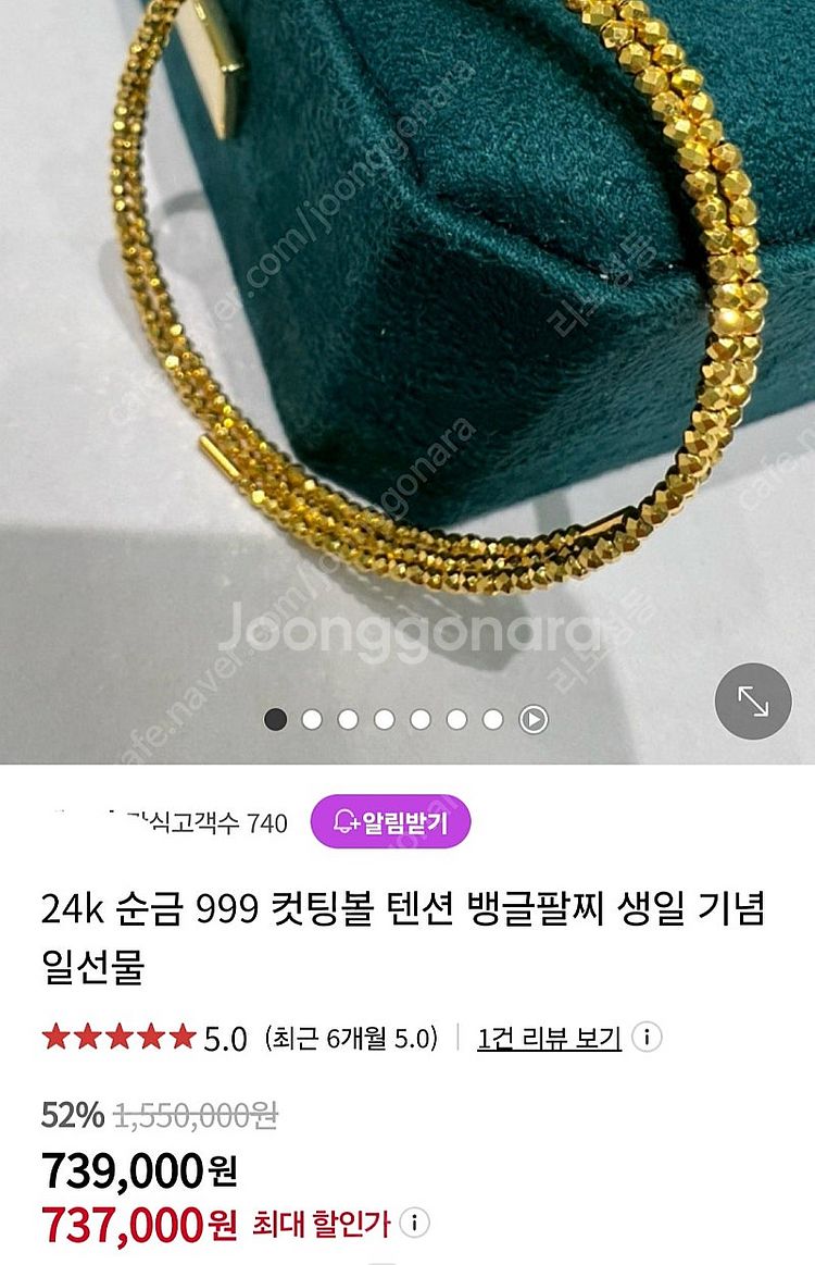 커팅볼텐션2줄팔찌--3