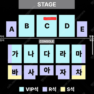 1/11(토) 스테이지파이터 대구 1층 C구역 4열 2연석