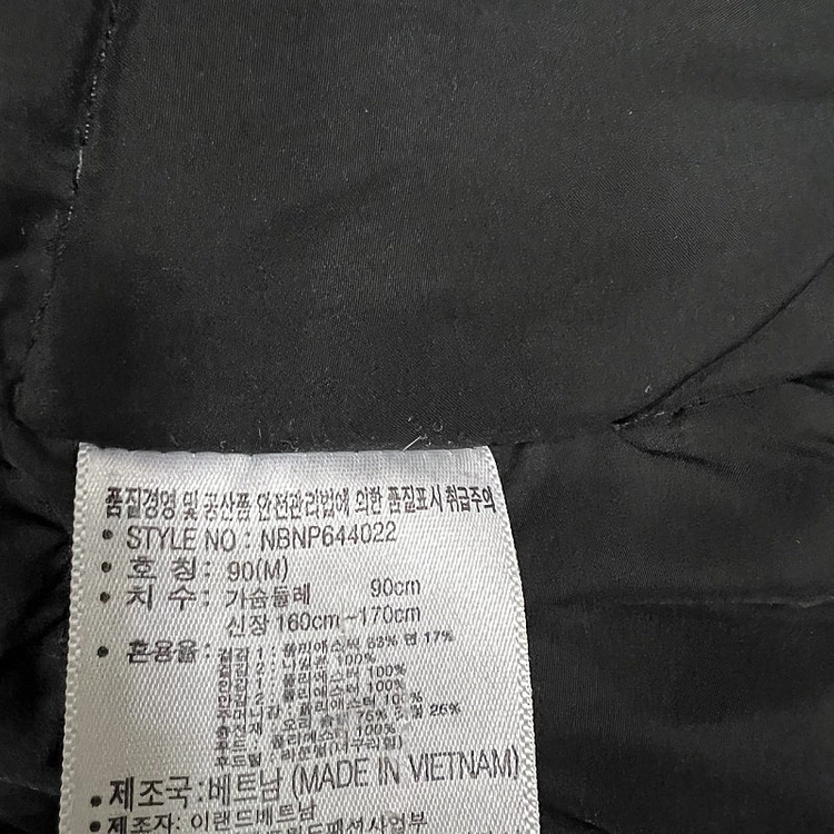m) 뉴발란스 덕다운 숏패딩 오리털 패딩 내셔널 지오그래픽 디스커버리 나이키 이미지