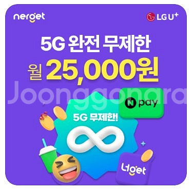 너겟 파티페이 구합니다ㄸ--0