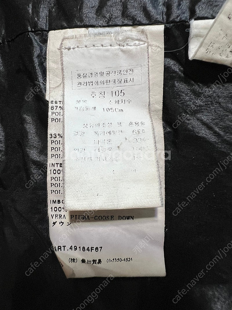 CP컴퍼니 구스 다운 자켓--7