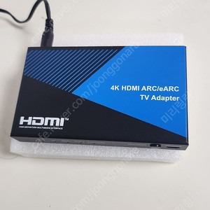 HDMI 호환 ARC/eARC 어댑터 오디오 추출기