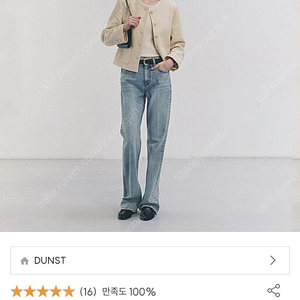 던스트 청바지 70s semi flared jeans (1회 착용)