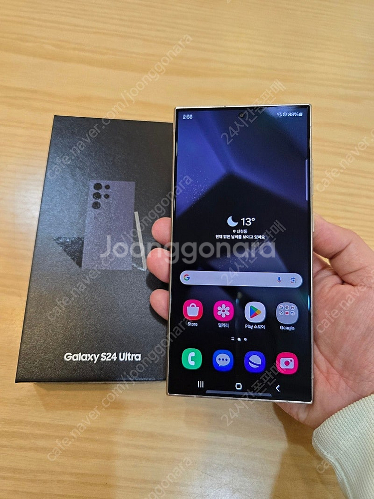 갤럭시s24울트라티타늄바이올렛512gb 자급제단순개봉미...--1