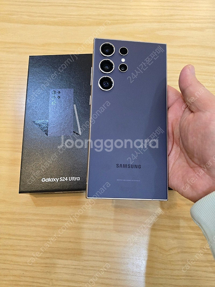 갤럭시s24울트라티타늄바이올렛512gb 자급제단순개봉미...--7