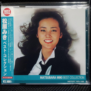 마츠바라 미키 松原 みき BEST COLLECTION