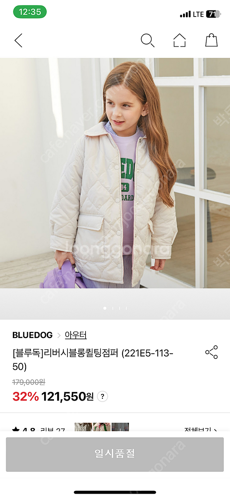 블루독 리버시블 롱퀼팅점퍼--0