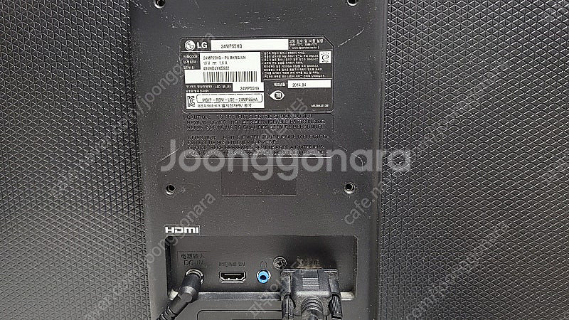 [서울] LG 24MP55HQ 판매합니다. (1만원)--2