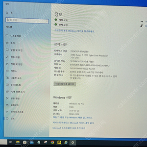 라이젠1700/rx580 [8g]/ssd128g/32g <25만>