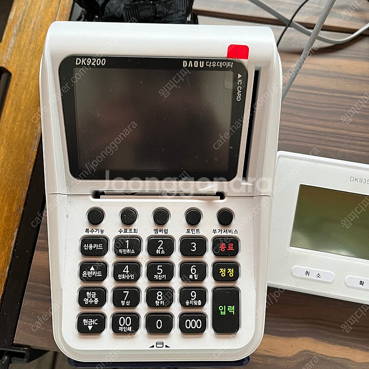 다우데이터 카드 단말기 dk9200 서명패드 dk935--1