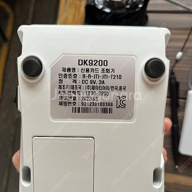 다우데이터 카드 단말기 dk9200 서명패드 dk935--2