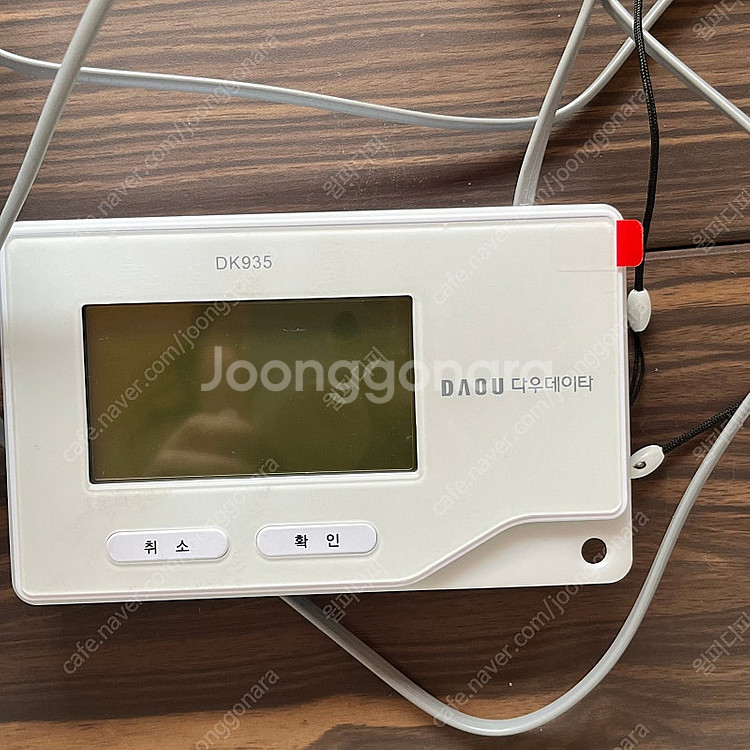 다우데이터 카드 단말기 dk9200 서명패드 dk935--4