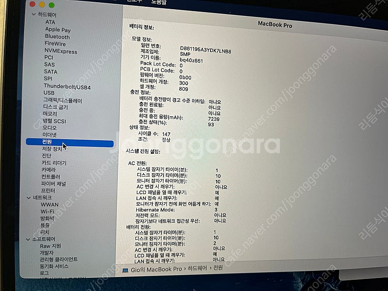 맥북16인치 cto 그래픽카드 업그레이드 모델--5