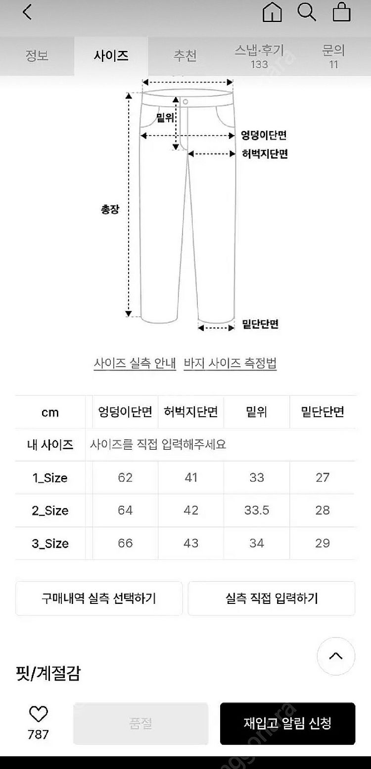 비긴 202 와이드 베이커 팬츠 멜란지그레이 2사이즈--1