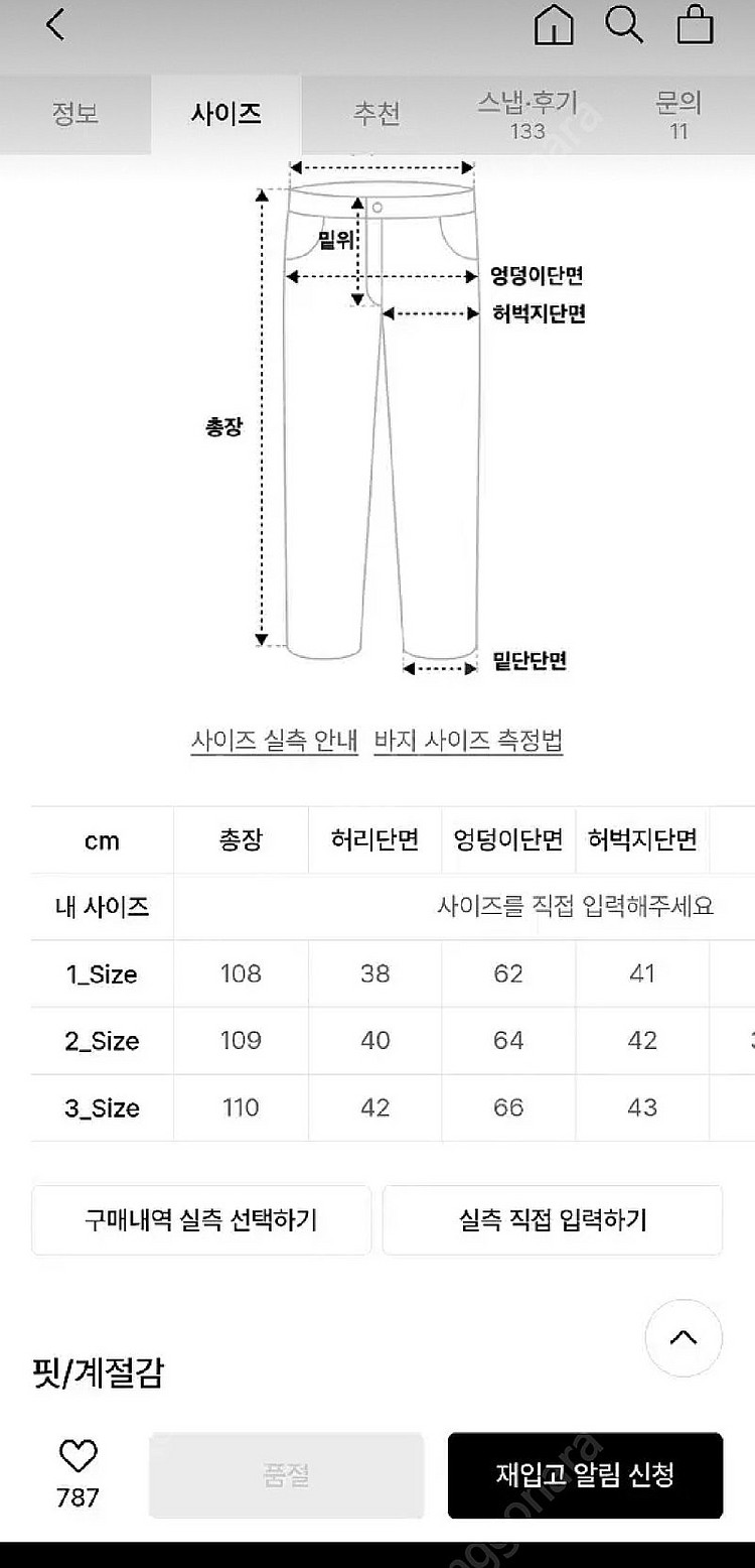비긴 202 와이드 베이커 팬츠 멜란지그레이 2사이즈--2