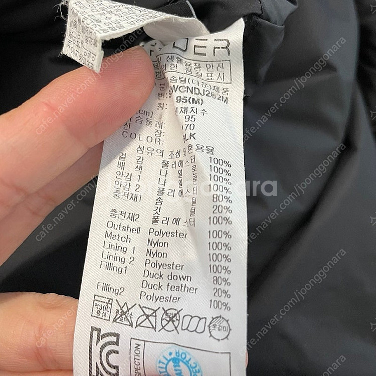 스파이더 남성 블랙 롱패딩 95--7