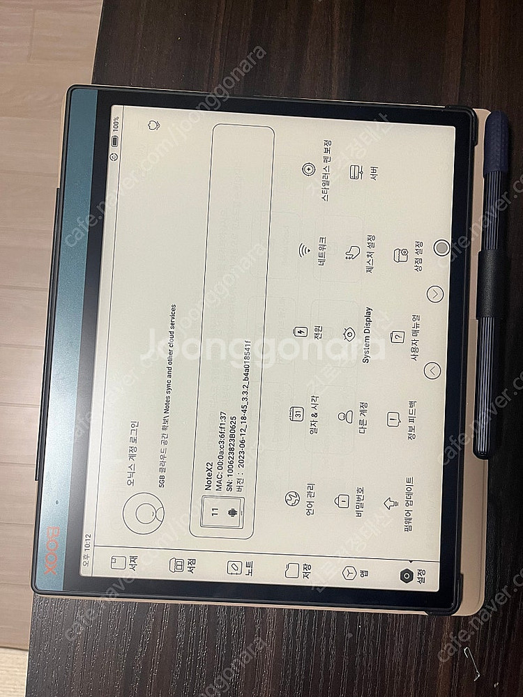 오닉스 북스 boox NoteX2 팝니다--0