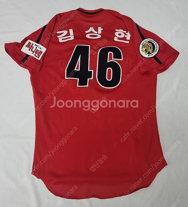 해태 타이거즈 원정 김상현 실착 유니폼 팝니다--1