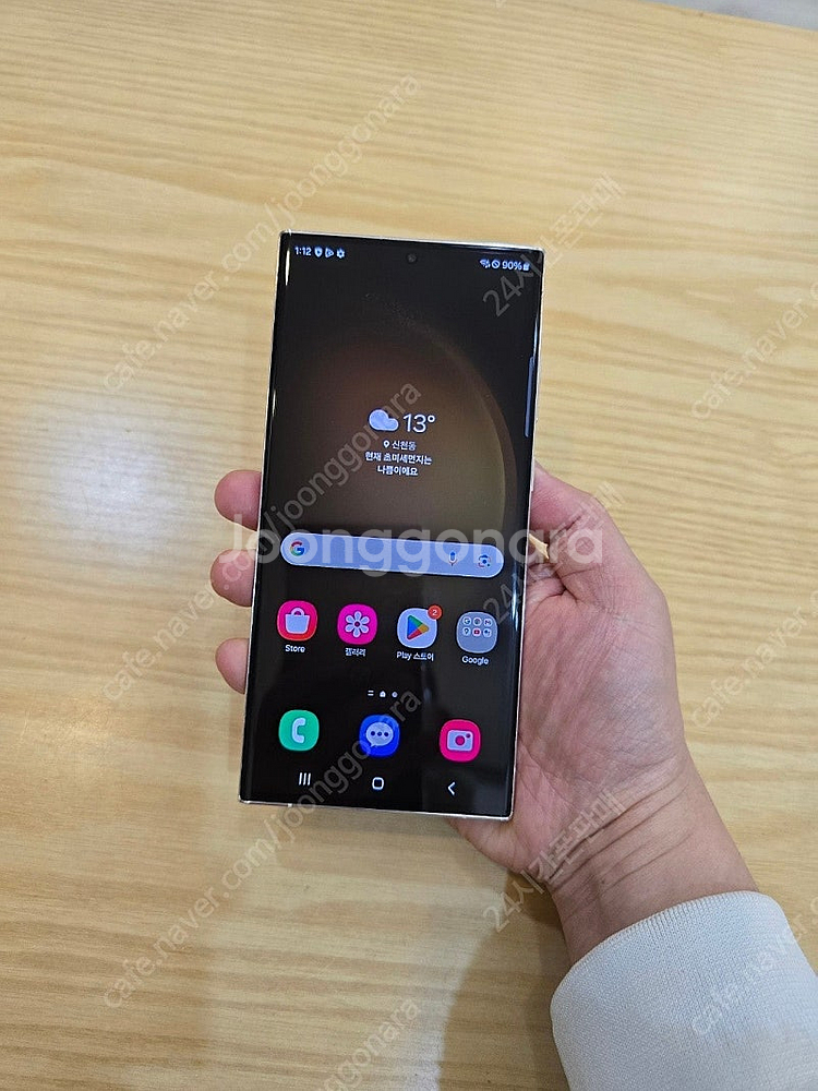 갤럭시s23울트라크림512gb 자급제폰판매합니다--0