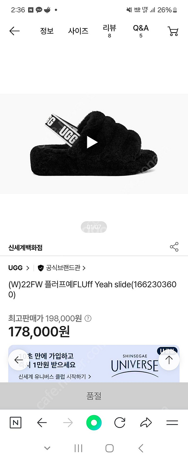 미국 어그 슬리퍼 250 새상품--3